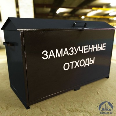 Контейнеры для замазученных отходов купить в Воронеже